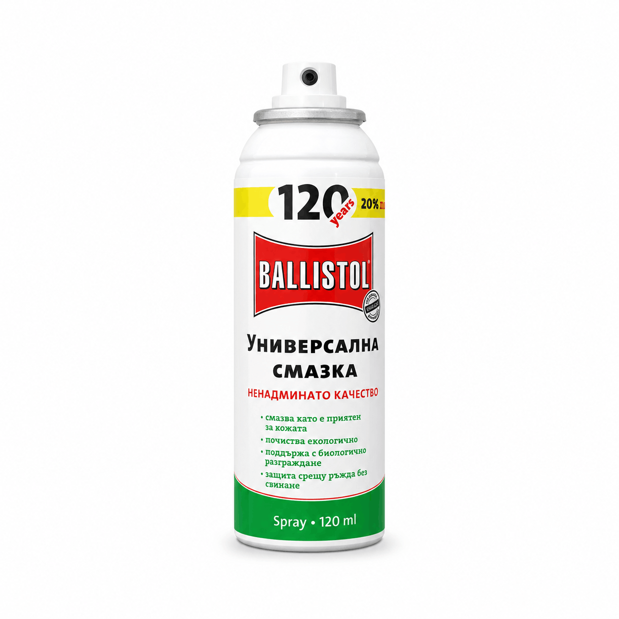 Ballistol univerzális olaj spray 120 ml – Tisztít, ken, véd