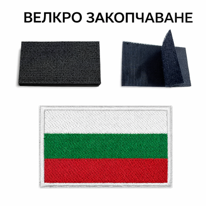 Hímzett tépőzáras felvarró 5x8 cm - bolgár zászló