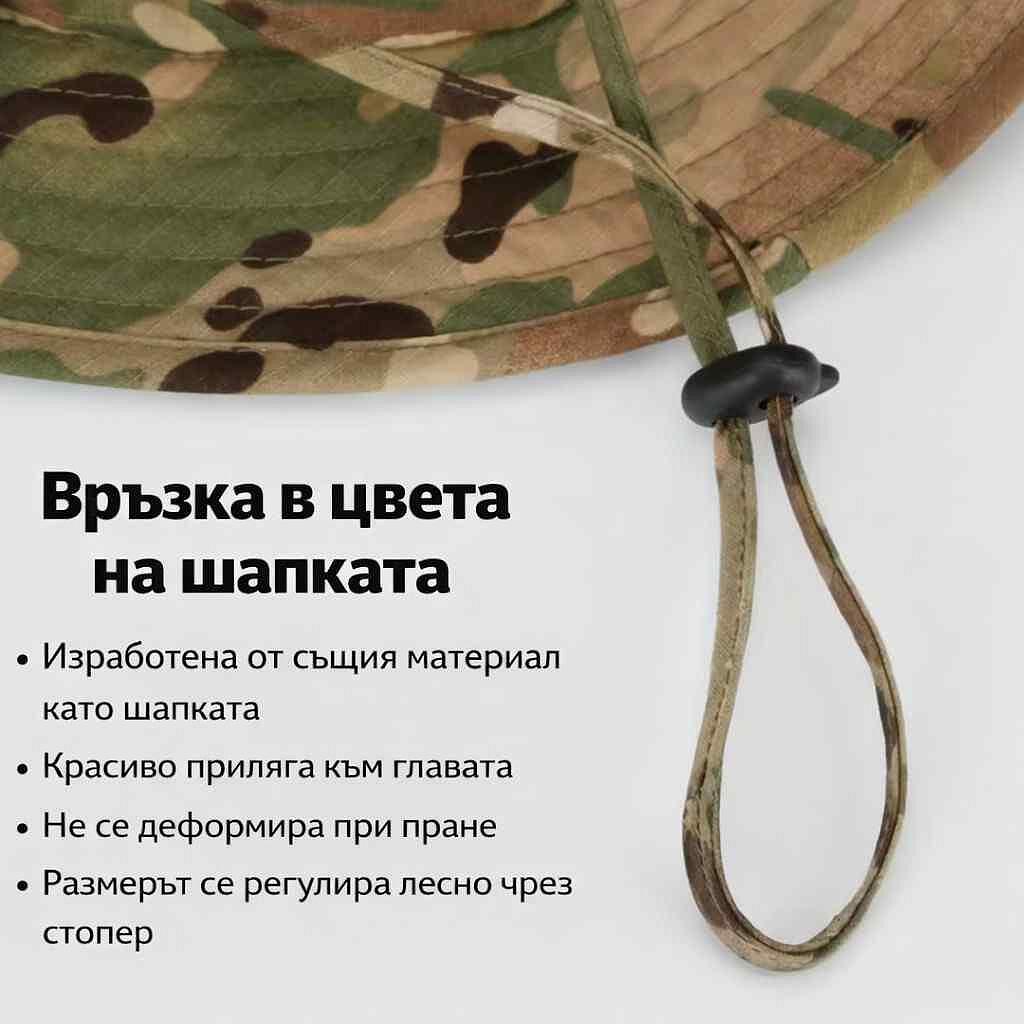 Taktikai bucket sapka – zsinórral és szellőzőnyílásokkal
